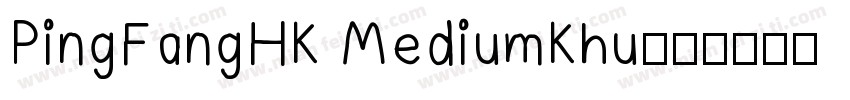 PingFangHK MediumKhu字体转换